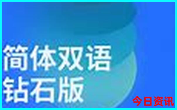 新澳门走势
